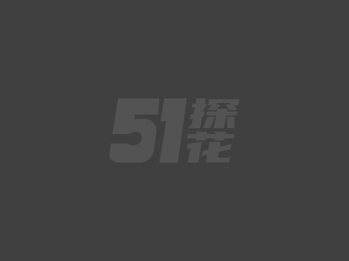 鸭哥探花约炮小嫩妹1